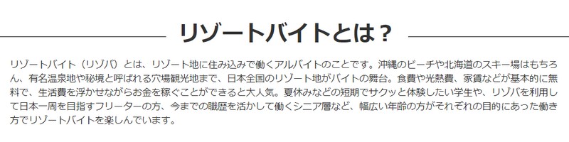 ���]�[�g�o�C�g�œ����E�V�ԁE�̌�����I�u���]�o.com�v���T�C�g